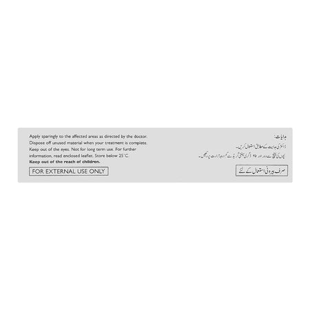 Mass Pharma Fuskin-H Cream, 15gm - Image 3