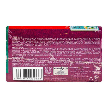 Lux 3 In 1 Multi Soap Trio Pack, 3x130g - Image 2