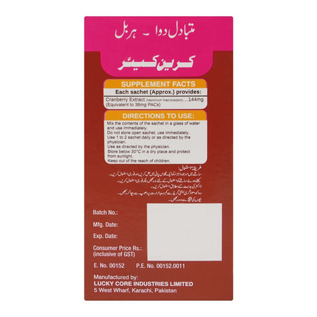 ICI Pharmaceuticals Crancare, 36g X 10-Sachet - Image 3