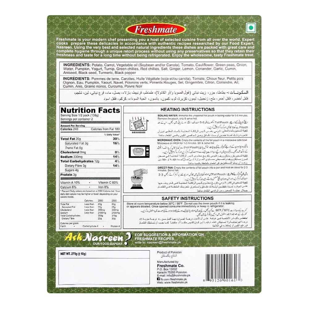Freshmate Vegetable Achari, 275g - Image 2