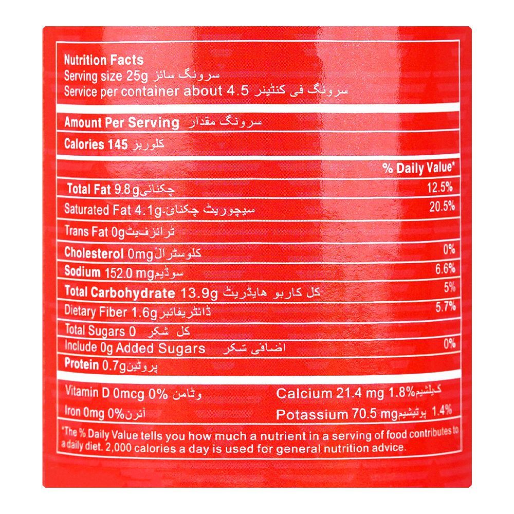 Mister Potato Chips Tomato Flavor, 110g - Image 3