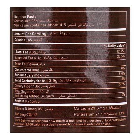 Mister Potato Chips Spicy Flavor, 110g - Image 3