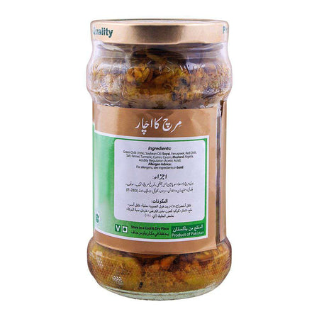 Mehran Chilli Pickle 340g - Image 2