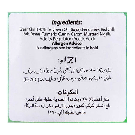 Mehran Chilli Pickle 340g - Image 3