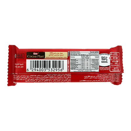 Kit Kat 2-Fingers Chocolate, 17.5gm - Image 2