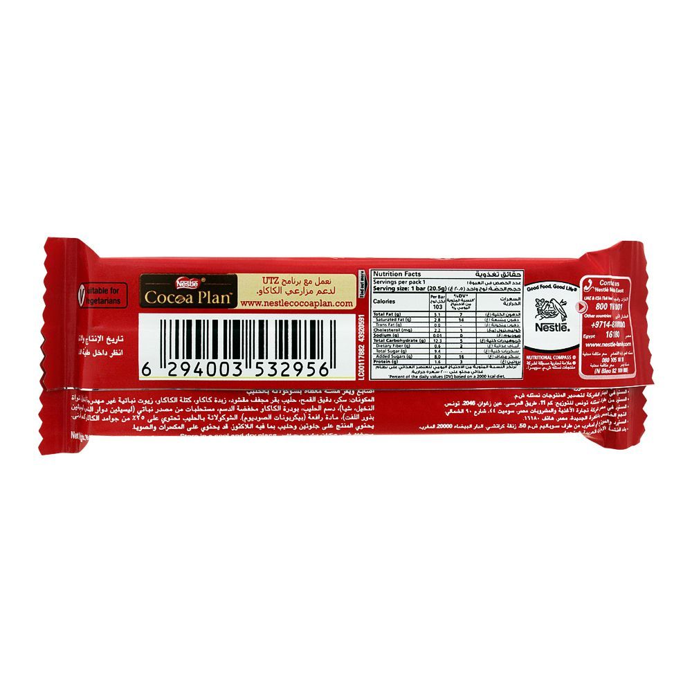 Kit Kat 2-Fingers Chocolate, 17.5gm - Image 2