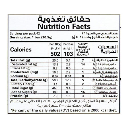 Kit Kat 2-Fingers Chocolate, 17.5gm - Image 3