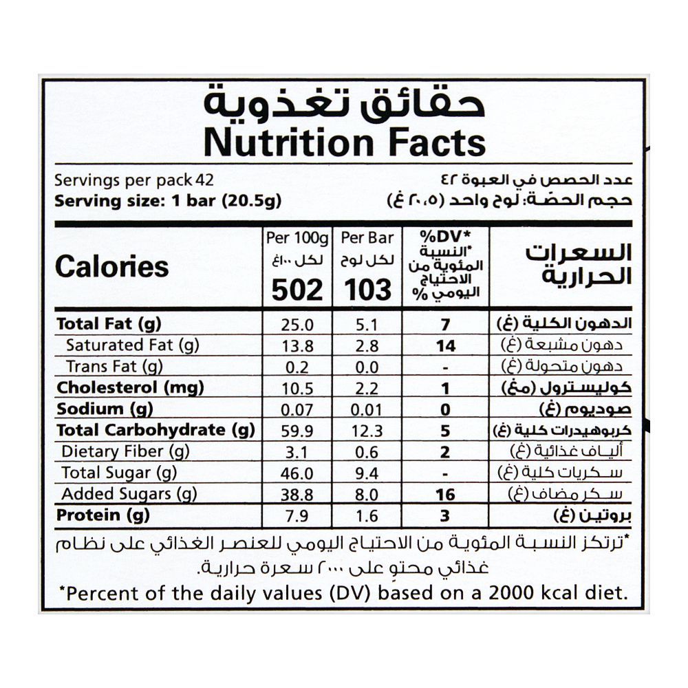 Kit Kat 2-Fingers Chocolate, 17.5gm - Image 3