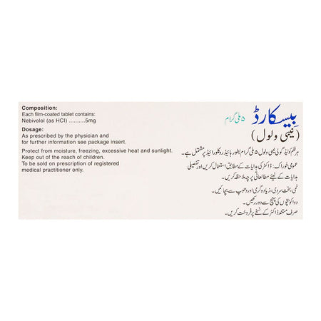 Searle Byscard Tablet, 5mg, 14-Pack - Image 3