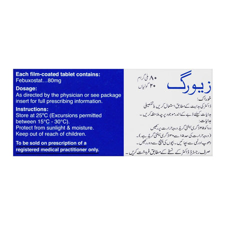 Getz Pharma Zurig Tablet Strip, 80mg, 10 Tablets - Image 3