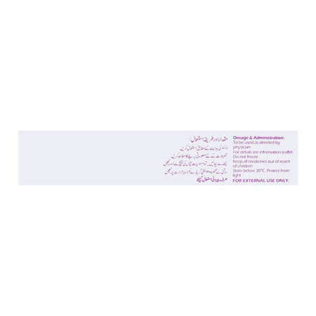 GSK Cutivate Cream, 10g - Image 2