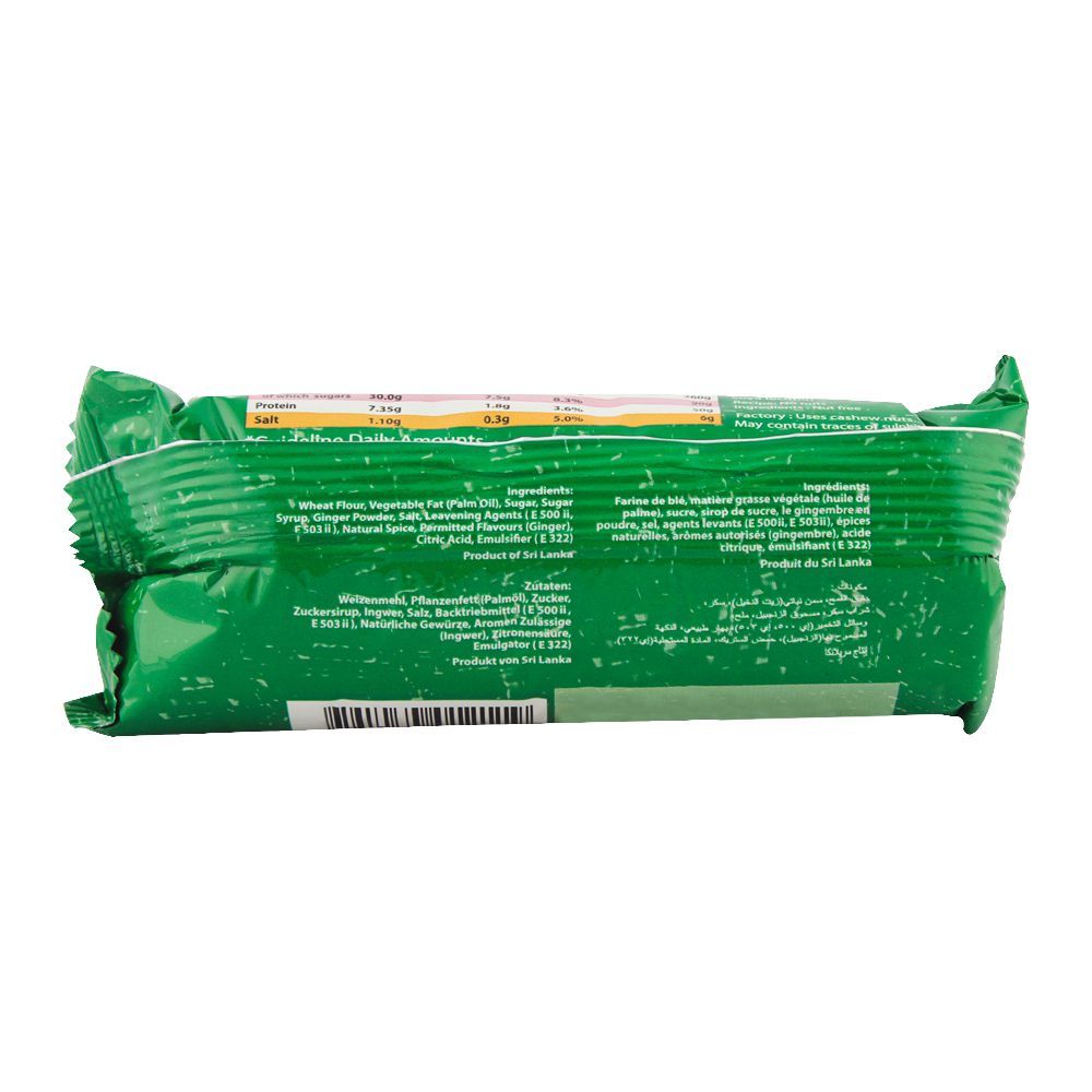 Maliban Ginger Nut Biscuit 80gm - Image 2
