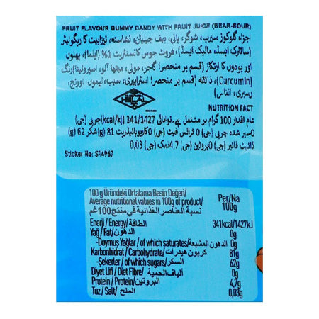 Tayas Damla Sour Gummy Bears, Jelly Beans, 80g - Image 3
