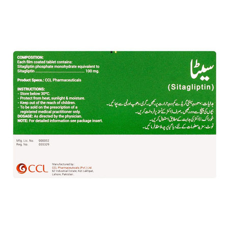 CCL Pharmaceuticals Sita Tablet, 100mg, 14-Pack - Image 2