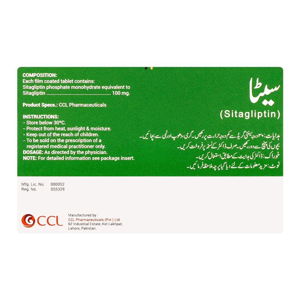 CCL Pharmaceuticals Sita Tablet, 100mg, 14-Pack - Image 2