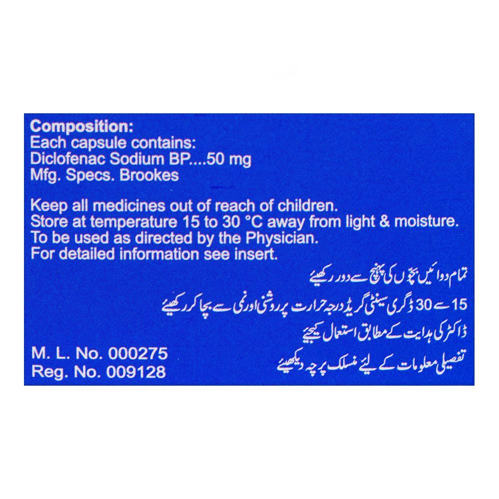 Phlogin Capsules, 50g - Image 3