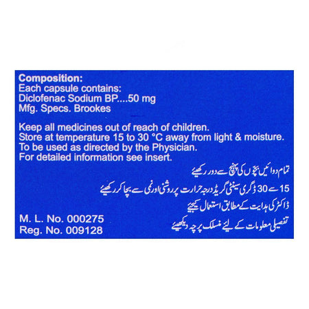 Phlogin Capsules, 50g - Image 3