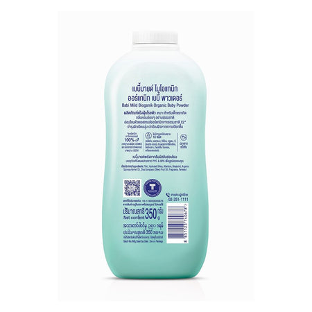 Babi Mild Bioganik Organic Baby Powder, Gentle For Newborn/0+ Years, Hypoallergenic Tested, 350g - Image 2