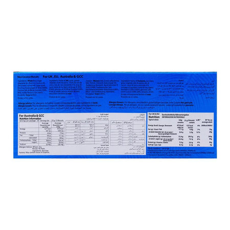 Maliban Nice Coconut Biscuit, 200g - Image 2