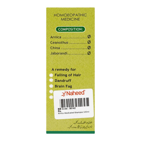 Arnica Medicated Shampoo, For Hair Fall & Dandruff, 100ml - Image 2