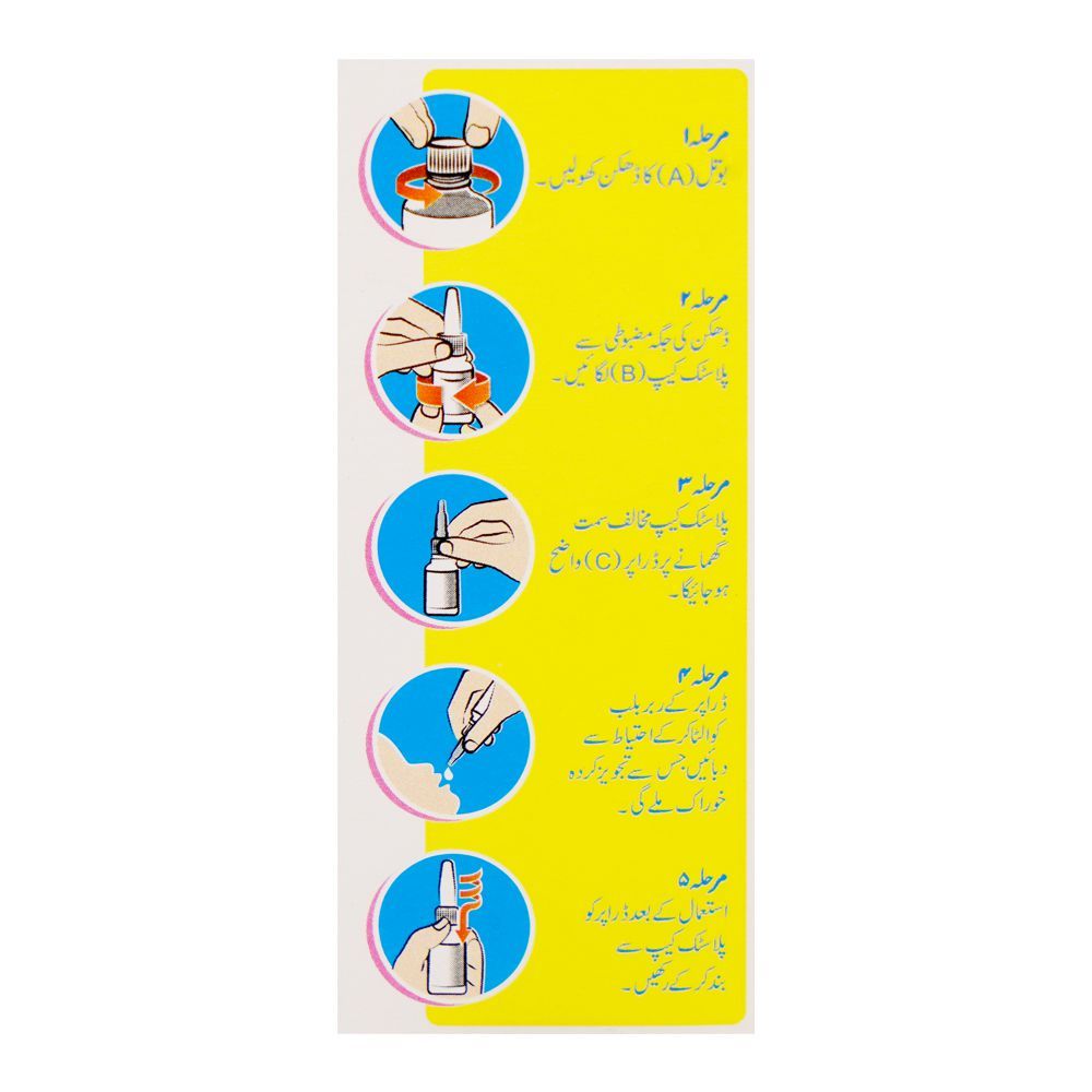 A-Max Oral Drops 10ml - Image 4