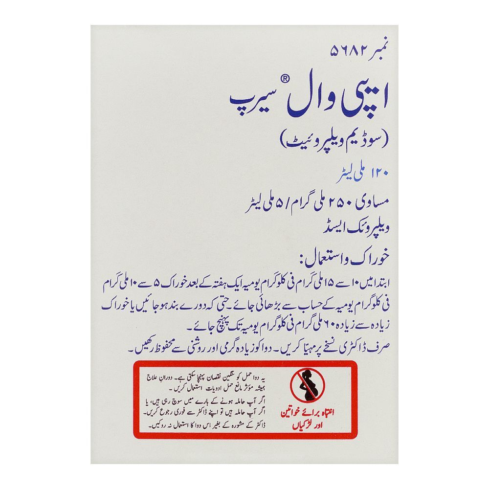 Abbott Epival Syrup, 120ml - Image 4
