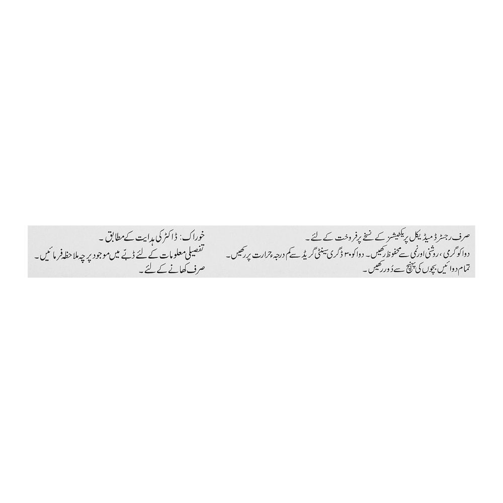 Tabros Pharma Co-Valtec Tablet, 160/12.5mg, 28-Pack - Image 5