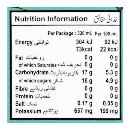 Malee 100% Coconut Water, 330ml - Image 3