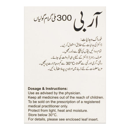 PharmEvo Arbi Tablet, 300mg, 10-Pack - Image 3