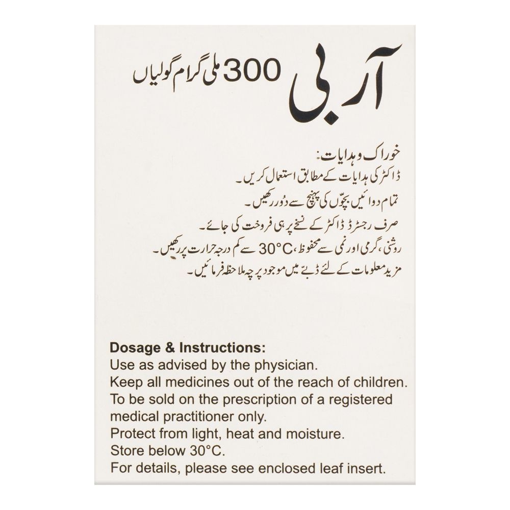 PharmEvo Arbi Tablet, 300mg, 10-Pack - Image 3