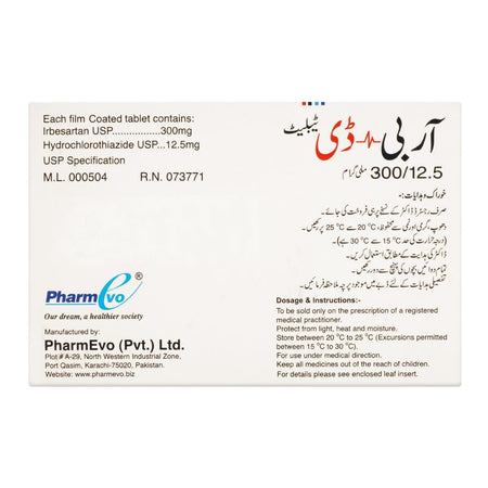 PharmEvo Arbi-D Tablet, 300/12.5mg, 10-Pack - Image 2
