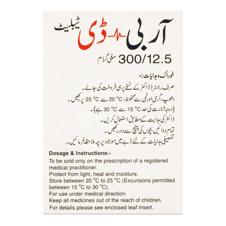 PharmEvo Arbi-D Tablet, 300/12.5mg, 10-Pack - Image 3