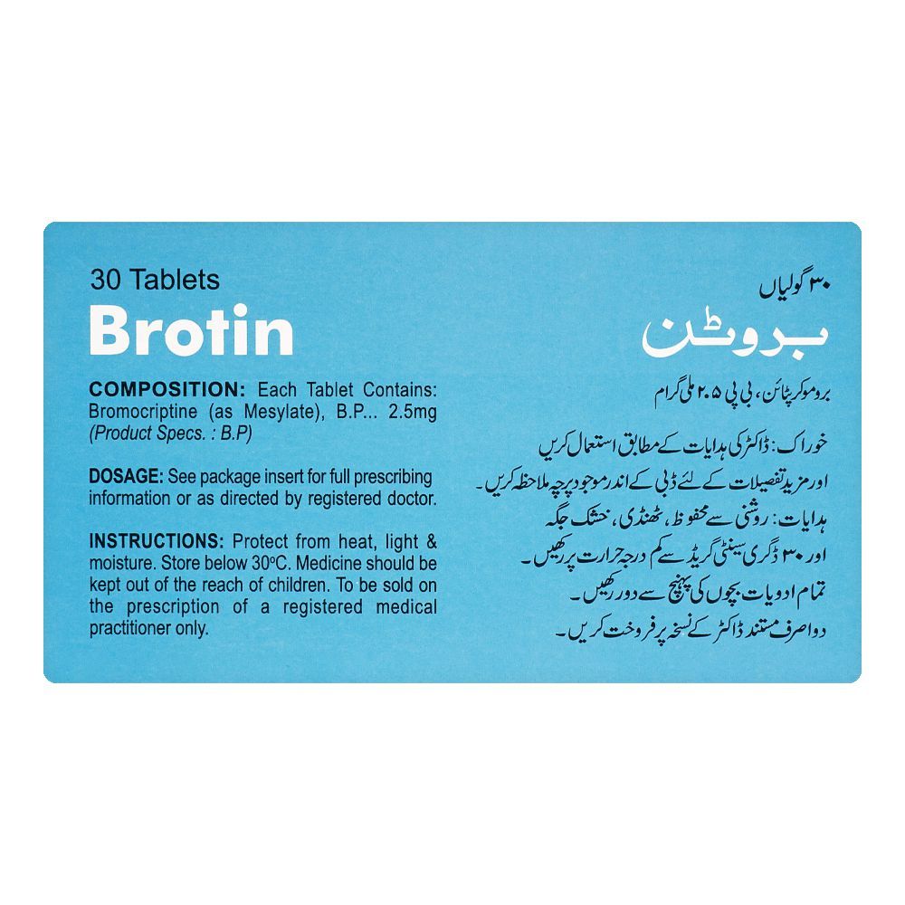 Shaigan Pharmaceuticals Brotin Tablet, 2.5mg, 30-Pack - Image 2