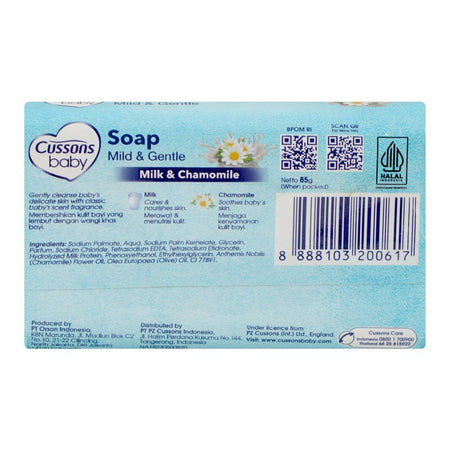 Cussons Baby Mild & Gentle Milk & Chamomile Soap, 85g - Image 2