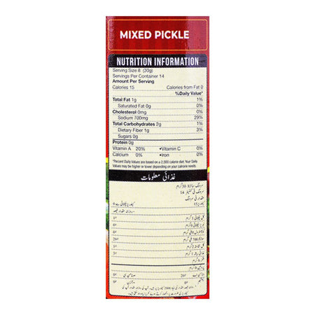 SMS Mixed Vegetables Pickle, 420g - Image 3