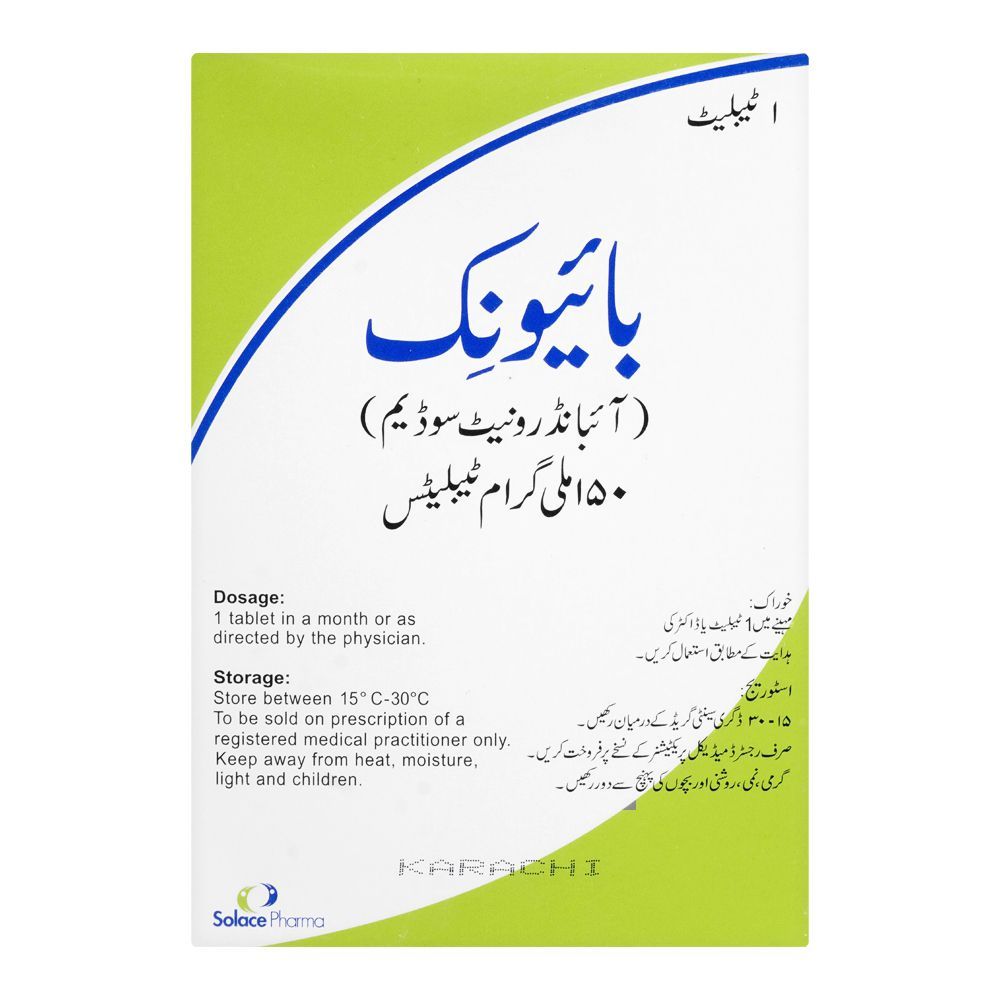 S. J. & G. Bionic Tablet, 150mg, 1-Pack - Image 2