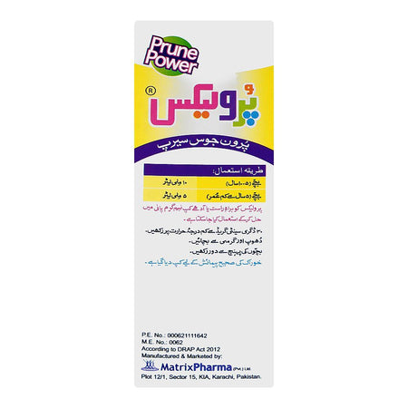 Matrix Pharma Prulax Prune Power Junior Syrup, 60ml - Image 3