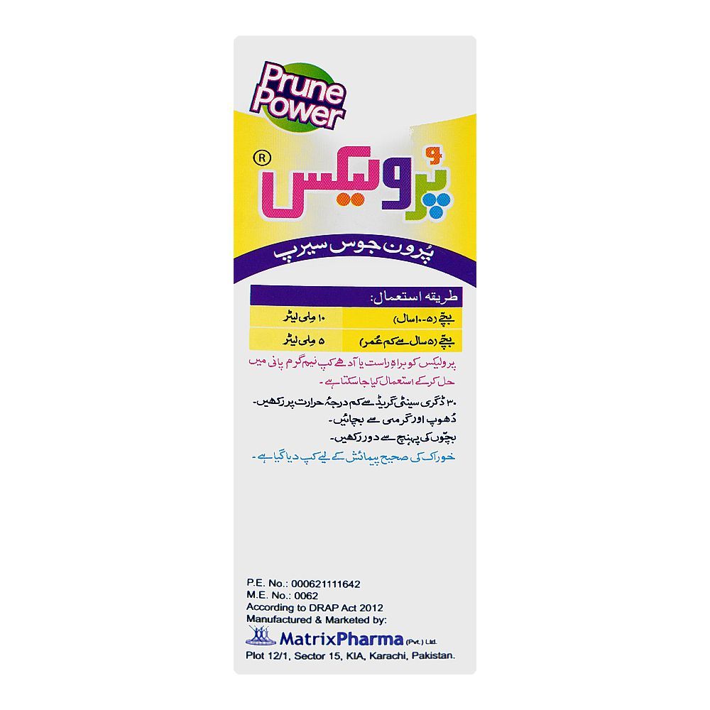 Matrix Pharma Prulax Prune Power Junior Syrup, 60ml - Image 3
