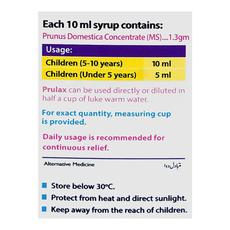 Matrix Pharma Prulax Prune Power Junior Syrup, 60ml - Image 4