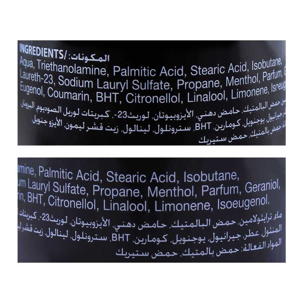 Gillette Menthol Shaving Foam 200ml - Image 2