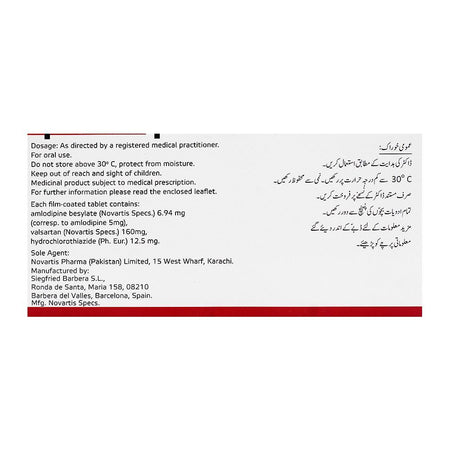 Novartis Pharmaceuticals Exforge HCT Tablet, 5mg/12.5mg/160mg, 14-Pack - Image 2