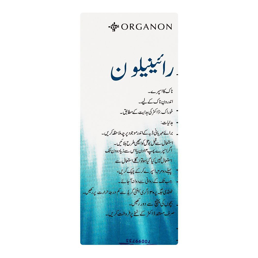 Organon Pharma Rinelon 0.05% Aqueous Nasal Spray, 140-Doses - Image 2