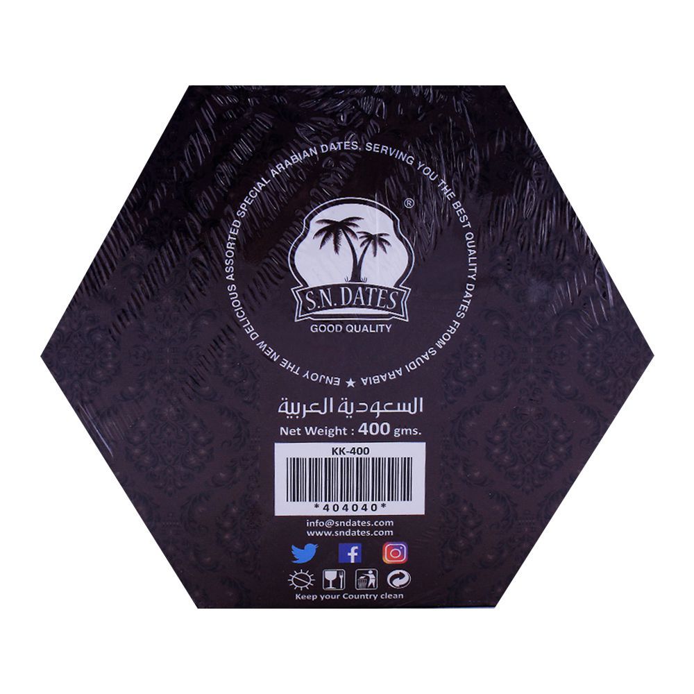 S.N. Qalmi Dates 400g - Image 2