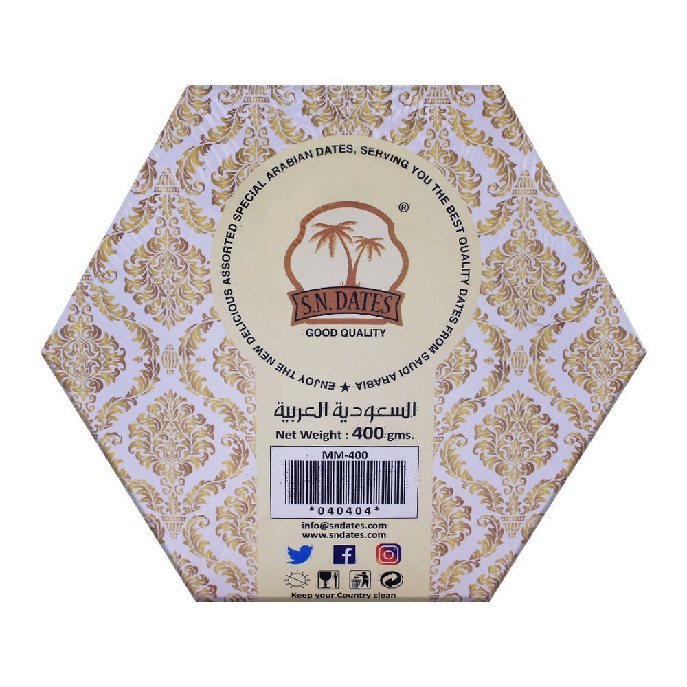 S.N. Mabroom Dates 400g - Image 2