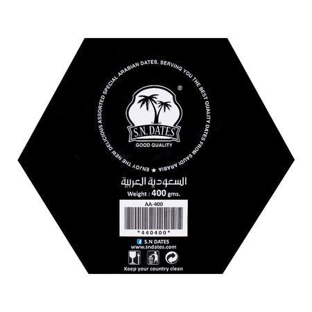 S.N. Ajwa Dates 400g - Image 2