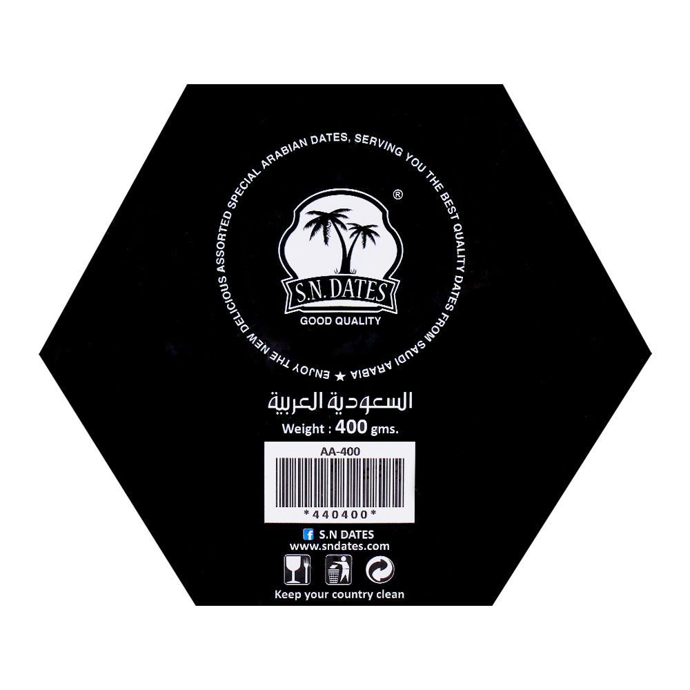 S.N. Ajwa Dates 400g - Image 2