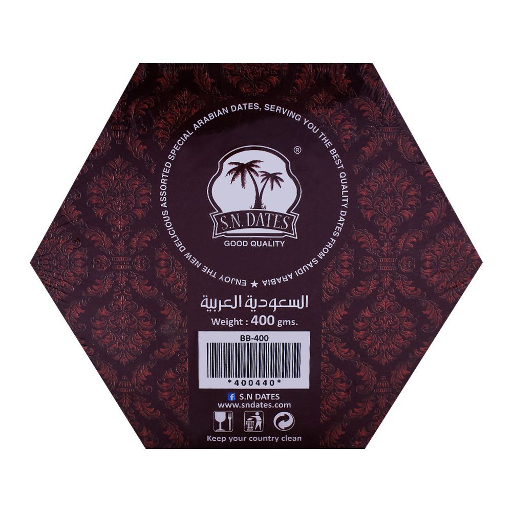 S.N. Amber Dates 400g - Image 2