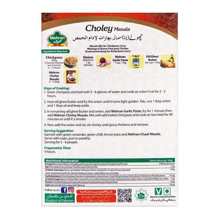 Mehran Choley Masala 50g - Image 3