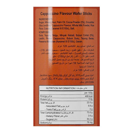 Biscotto Delicious Wafer Stick Tin, Cappuccino Rolled Wafer With Smooth Delicious Filling, 125g - Image 3