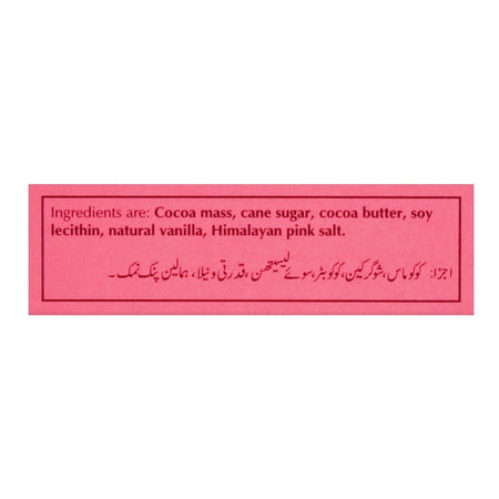 Lals Chocolate 56% Cocoa Pink Salt Gluten Free, 85g - Image 4